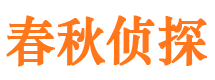 乐亭寻人公司